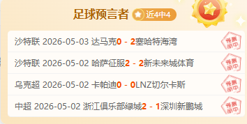 国足决战时,若世预赛败,印尼,世界杯投注,足球博彩,体育博彩,世界杯赔率,投注策略,如何投注世界杯,世界杯投注技巧,世界杯赛事分析