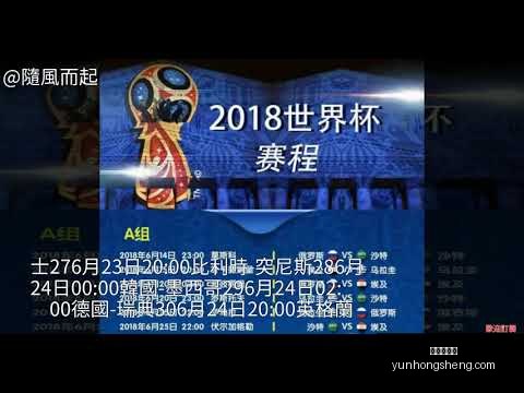 世界杯投注,曝出新进展,结果出乎意,世界杯投注,足球博彩,体育博彩,世界杯赔率,投注策略,如何投注世界杯,世界杯投注技巧,世界杯赛事分析