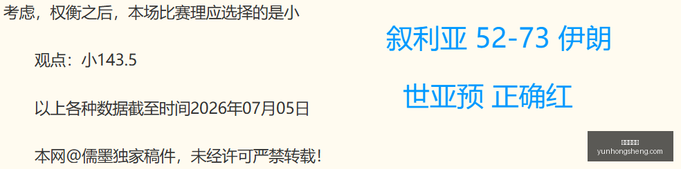 世界杯预测,大放异彩早,场精选,世界杯投注,足球博彩,体育博彩,世界杯赔率,投注策略,如何投注世界杯,世界杯投注技巧,世界杯赛事分析