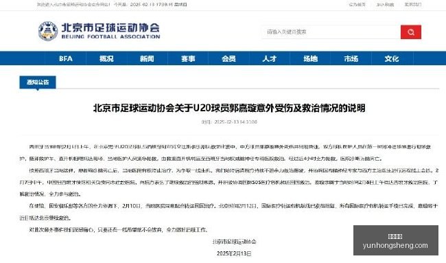 英雄联盟,战队夺冠,荣耀,皇冠体育,皇冠体育官网,皇冠体育app,皇冠体育平台