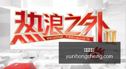 电竞俱乐部,新装备亮相,联名品牌吸,皇冠体育,皇冠体育官网,皇冠体育app,皇冠体育平台