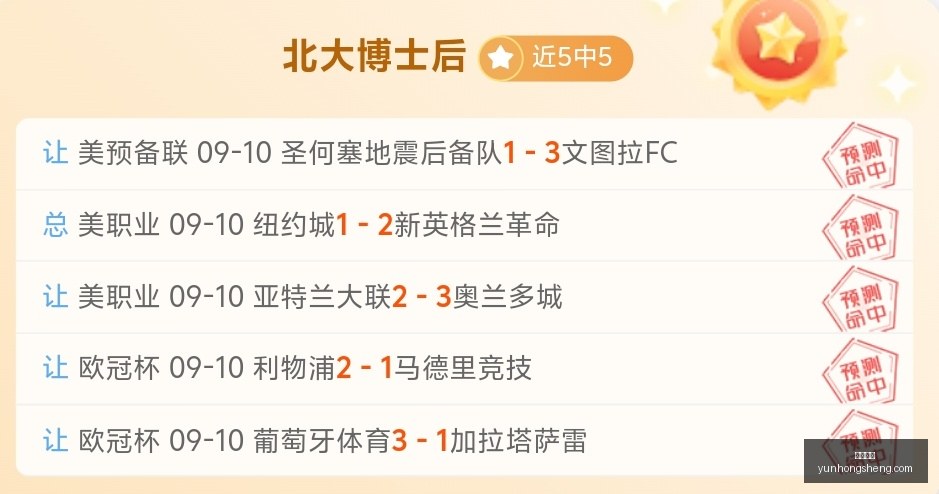 梅西杯前瞻,关注姚奕仰,张与田所在,皇冠体育,皇冠体育官网,皇冠体育app,皇冠体育平台