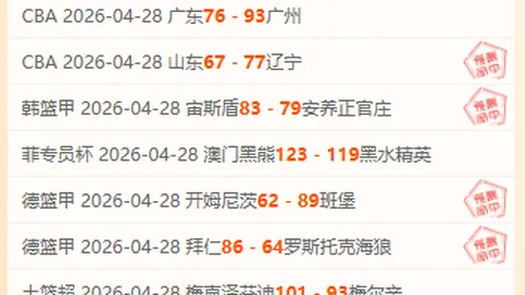 大乐透期号专家质合分析推荐，前区十码预测对决看点