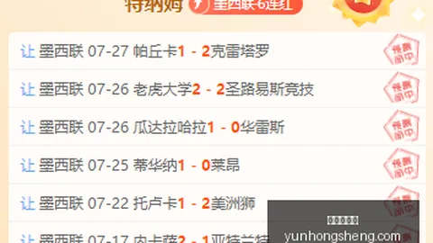 齐尔克泽转会尤文确认，尤文图斯与曼联谈判启动