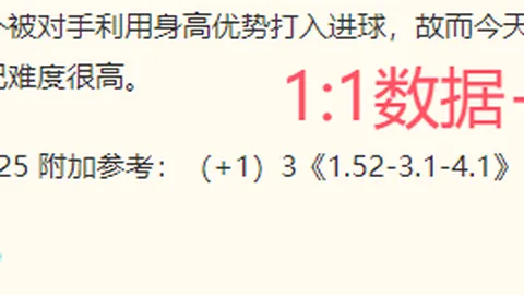 独家：金球奖热门克瓦拉茨赫利亚，英超挑战重重，备战指南