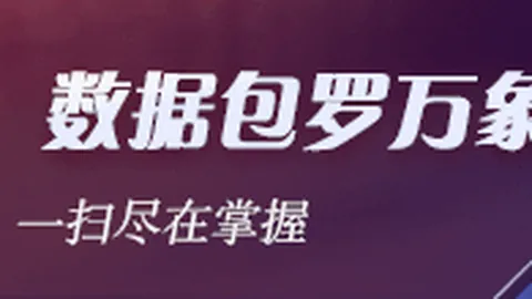 2 淘汰赛：与力克-，统治力尽显