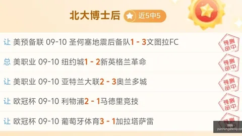 2026梅西杯前瞻皇冠体育app：关注姚奕仰、张与田所在科尔内利亚梯队